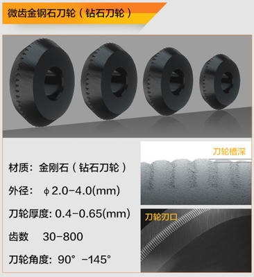 Dao phay kim cương hợp kim thủy tinh CNC 0.33mm